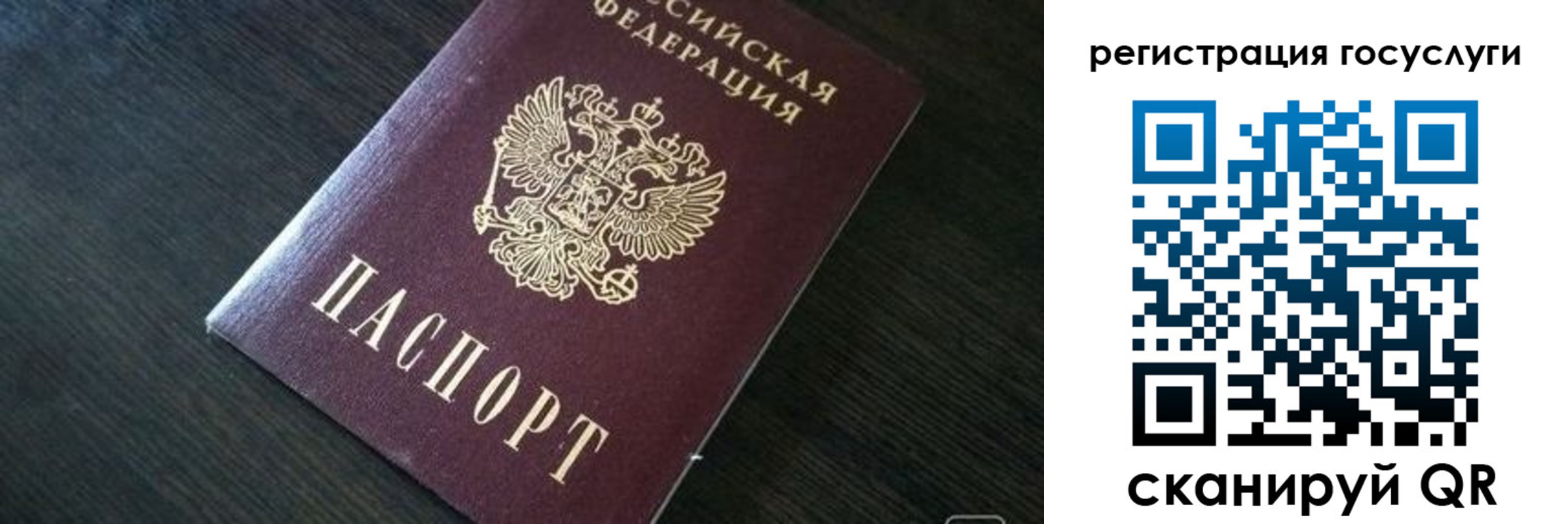 прописка ребенка в Моршанске