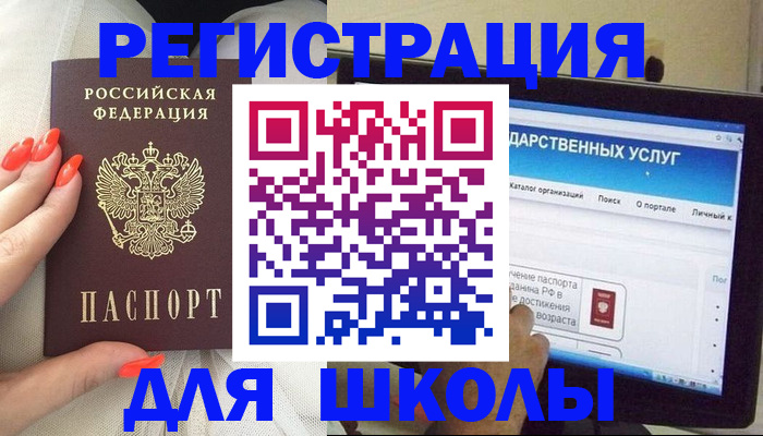 временная регистрация адрес в Моршанске